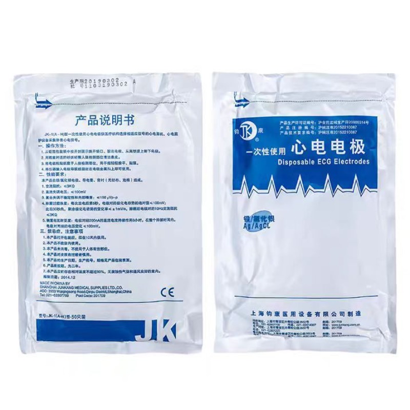 แผ่นอิเล็กโทรด ECG แบบไม่ทอ ขอ - Ecg Patch Monitor บทวิจารณ์และราคา